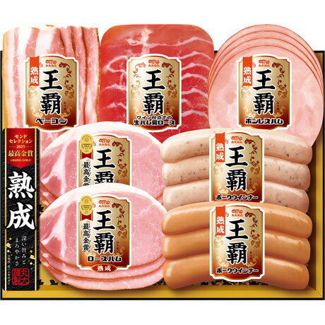 送料無料 お歳暮 御歳暮 ギフト 贈り物 贈答 プレゼント ソーシャルギフト｜丸大食品 王覇ギフトセット..