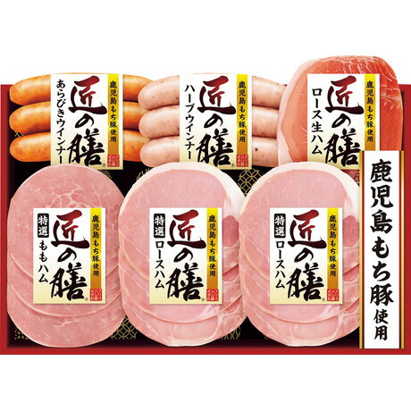 送料無料 お歳暮 御歳暮 ギフト 贈り物 贈答 プレゼント ソーシャルギフト｜プリマハム 匠の膳ギフト T..