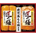 送料無料 お歳暮 御歳暮 ギフト 贈り物 贈答 プレゼント ソーシャルギフト|プリマハム 匠の膳ギフト TZ-MC