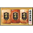 送料無料 お歳暮 御歳暮 ギフト 贈り物 贈答 プレゼント ソーシャルギフト|伊藤ハム 伝承鹿児島黒豚ギフト DB-80