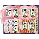 送料無料 お歳暮 御歳暮 ギフト 贈り物 贈答 プレゼント ソーシャルギフト|伊藤ハム 神戸ギフト IKE-501
