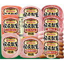送料無料 お歳暮 御歳暮 ギフト 贈り物 贈答 プレゼント ソーシャルギフト|伊藤ハム 伝承献呈ギフト GSB-58