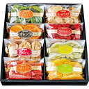 送料無料 お歳暮 御歳暮 ギフト 贈り物 贈答 プレゼント ソーシャルギフト|げんき本舗 ドライフルーツ8種詰合せ