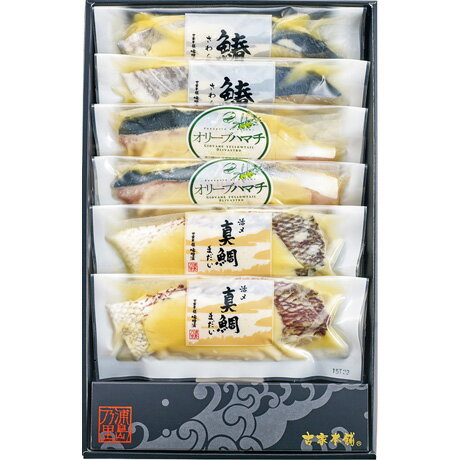 送料無料 お歳暮 御歳暮 ギフト 贈