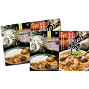 送料無料 お歳暮 御歳暮 ギフト 贈り物 贈答 プレゼント ソーシャルギフト|広島県漁業協同組合連合会 広島産かきカレーとかきめしの詰合せ KK2・KM2