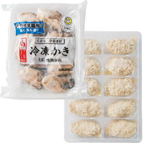 送料無料 お歳暮 御歳暮 ギフト 贈り物 贈答 プレゼント ソーシャルギフト｜広島県地御前産 広島県地御前産牡蠣セット