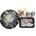 送料無料 お歳暮 御歳暮 ギフト 贈り物 贈答 プレゼント ソーシャルギフト|畑水産 とらふぐ刺身、ふぐちりセット(2人前)