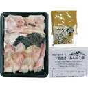 送料無料 お歳暮 御歳暮 ギフト 贈り物 贈答 プレゼント ソーシャルギフト|鳴門商事 山口県産 天然 あんこう鍋(味噌仕立て)