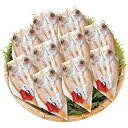 送料無料 お歳暮 御歳暮 ギフト 贈り物 贈答 プレゼント ソーシャルギフト|山賀 のどぐろ0℃熟成開きセット10尾