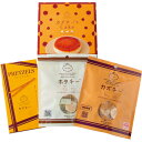 送料無料 お歳暮 御歳暮 ギフト 贈り物 贈答 プレゼント ソーシャルギフト|井原水産 カズチーケーキセット