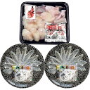 送料無料 お歳暮 御歳暮 ギフト 贈り物 贈答 プレゼント ソーシャルギフト|ダイフク ふぐ料理ペアセット D-FP