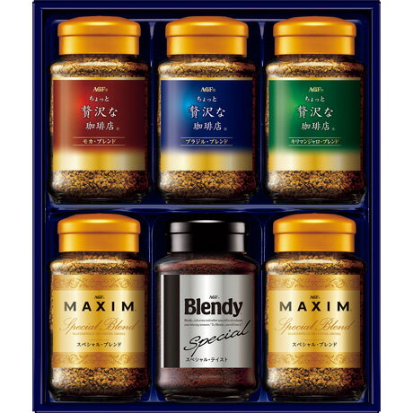 送料無料 お歳暮 御歳暮 ギフト 贈り物 贈答 プレゼント ソーシャルギフト｜味の素AGF AGFプレミアムインスタントコーヒーギフト ZIC-42Z