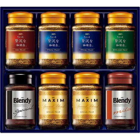 送料無料 お歳暮 御歳暮 ギフト 贈り物 贈答 プレゼント ソーシャルギフト｜味の素AGF AGFプレミアムインスタントコーヒーギフト ZIC-55Z