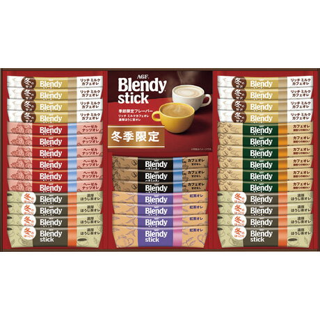 送料無料 お歳暮 御歳暮 ギフト 贈り物 贈答 プレゼント ソーシャルギフト｜味の素AGF AGFブレンディスティック ウィンターカフェオレコレクション BW-30