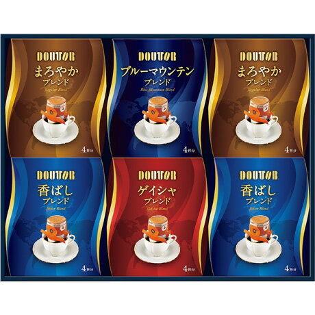 送料無料 お歳暮 御歳暮 ギフト 贈り物 贈答 プレゼント ソーシャルギフト｜ドトールコーヒー ドリップ..