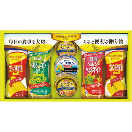 ※写真はすべてイメージです。実際の商品は写真とは多少異なる場合がございます。【内容】ヘルシーオフ、ヘルシーベジオイル、コーン油×2、ライトツナフレークまぐろ油漬×2、シーチキンマイルドキャノーラ【賞味期間・消費期限】750日間【配送業者】日本郵便※常温便にてお届けいたします。【発送開始予定時期】11月下旬予定【ご確認ください】・発送開始日以前のお届けは承ることができません。＜商品の発送開始の目安＞上旬：1日〜10日頃から中旬：11日〜20日頃から下旬：21日〜末日頃から記載がない場合は、11月21日(金)からお届けを順次開始いたします。※承り後、7〜10日程度でお届けいたします。（青果及び一部商品は除きます。）※一部離島への冷凍・冷蔵商品のお届けはお断りさせていただくことがございます。※不測の事態に伴う影響により、ご指定いただきましたお届け時期が前後する場合がございます。ご了承ください。・エコ包装にご協力ください。フジは環境保全のためエコ包装を行っております。少しでもゴミを減らし、資源を節約するためエコ包装を行っています。皆さまの環境保全へのご協力をお願いします。※精肉、青果、鮮魚商品については、一部短冊のし、シールのしになる場合がございます。ご了承ください。