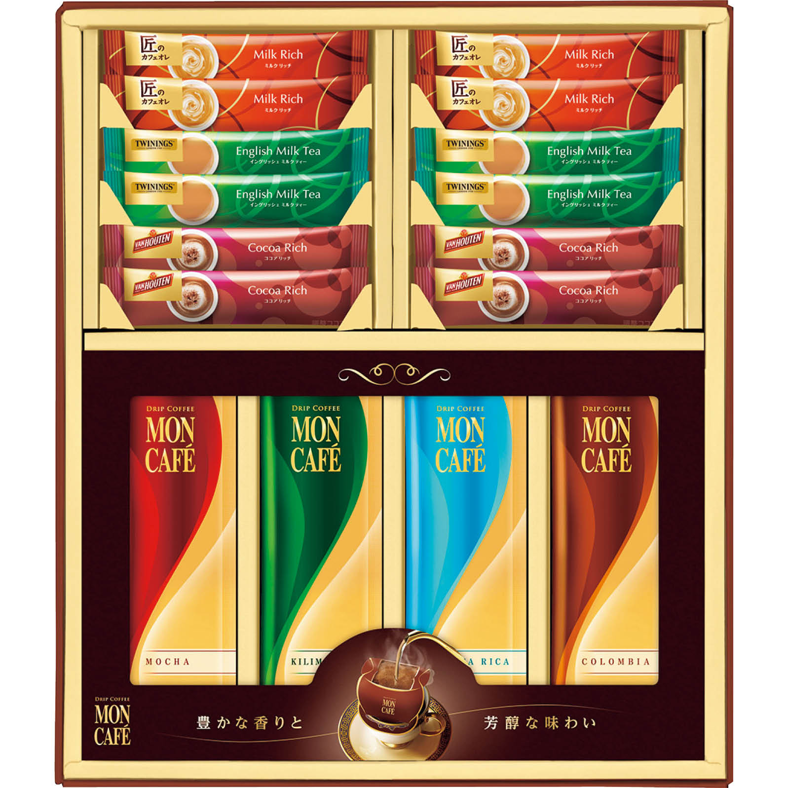 送料無料 お歳暮 御歳暮 ギフト 贈り物 贈答 プレゼント ソーシャルギフト｜モンカフェ モンカフェ＆ス..