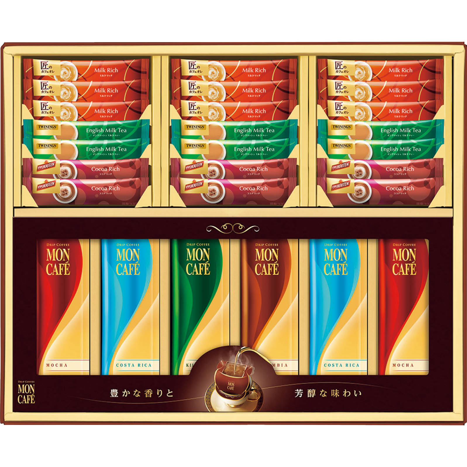 送料無料 お歳暮 御歳暮 ギフト 贈り物 贈答 プレゼント ソーシャルギフト｜モンカフェ モンカフェ＆ス..