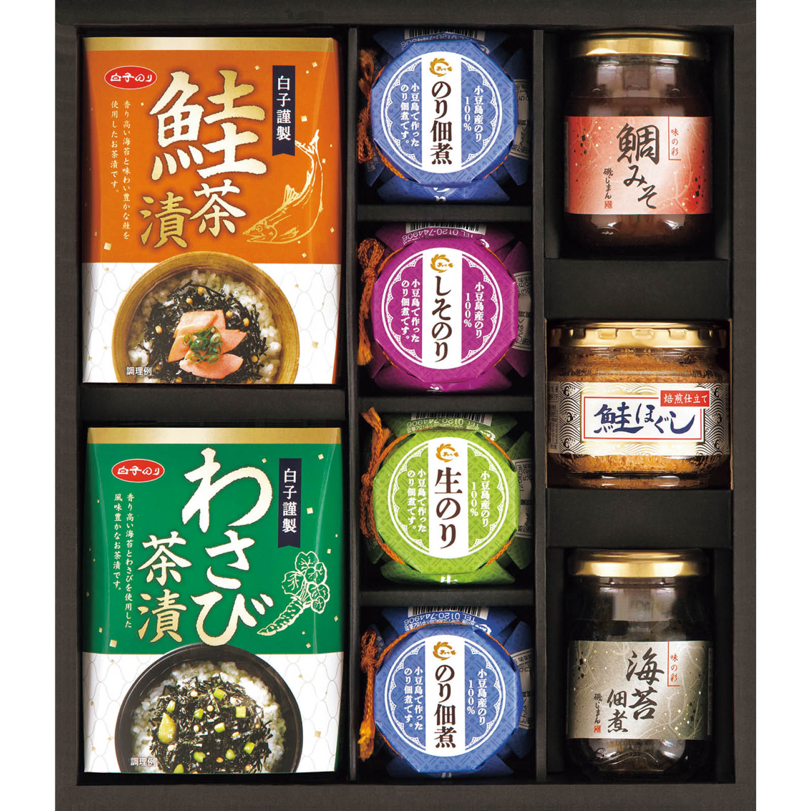 送料無料 お歳暮 御歳暮 ギフト 贈り物 贈答 プレゼント ソーシャルギフト｜磯じまん＆白子のりバラエティギフト GMT-35M