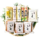 送料無料 お歳暮 御歳暮 ギフト 贈り物 贈答 プレゼント ソーシャルギフト|萩森水産 蒲鉾詰合せ F2