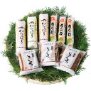 送料無料 お歳暮 御歳暮 ギフト 贈り物 贈答 プレゼント ソーシャルギフト|萩森水産 蒲鉾詰合せ F1