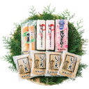 送料無料 お歳暮 御歳暮 ギフト 贈り物 贈答 プレゼント ソーシャルギフト|谷本蒲鉾 じゃこ天・蒲鉾詰合せ TK-9