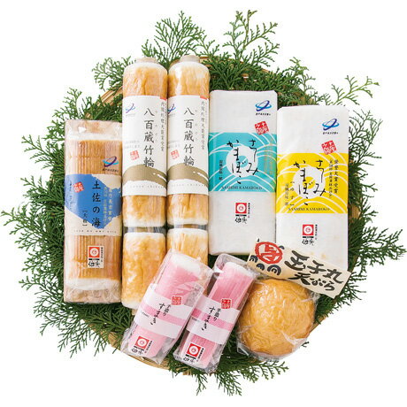 送料無料 お歳暮 御歳暮 ギフト 贈り物 贈答 プレゼント ソーシャルギフト｜依光蒲鉾 フジオリジナルセット