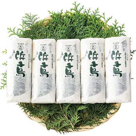 送料無料 お歳暮 御歳暮 ギフト 贈り物 贈答 プレゼント ソーシャルギフト｜大和蒲鉾 浜千鳥 小板5本入