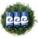 送料無料 お歳暮 御歳暮 ギフト 贈り物 贈答 プレゼント ソーシャルギフト|大留蒲鉾 玄海 3本入