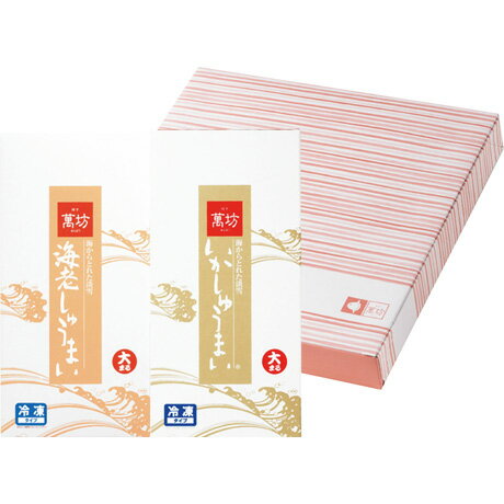 送料無料 お歳暮 御歳暮 ギフト 贈り物 贈答 プレゼント ソーシャルギフト|呼子萬坊 海老・いかしゅうまいセット EA-2