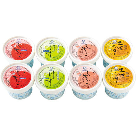 送料無料 お歳暮 御歳暮 ギフト 贈り物 贈答 プレゼント ソーシャルギフト|久保田食品 南国高知カップ8個セット