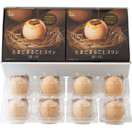 送料無料 お歳暮 御歳暮 ギフト 贈り物 贈答 プレゼント ソーシャルギフト｜北坂たまご たまごまるごと..