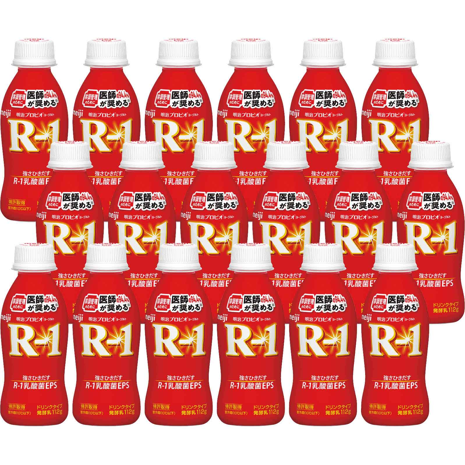 送料無料 お歳暮 御歳暮 ギフト 贈り物 贈答 プレゼント ソーシャルギフト｜四国明治 健康ヨーグルトギ..