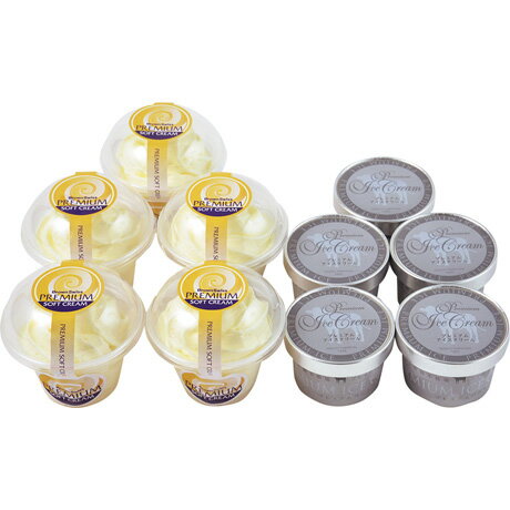 送料無料 お歳暮 御歳暮 ギフト 贈り物 贈答 プレゼント ソーシャルギフト|十勝ドルチェ 十勝橋本牧場プレミアムソフト&プレミアムアイス