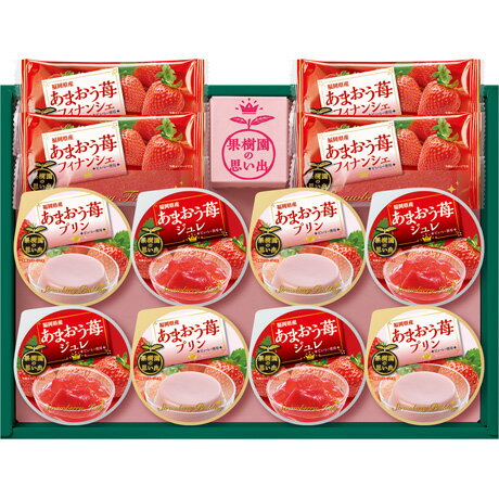送料無料 お歳暮 御歳暮 ギフト 贈り物 贈答 プレゼント ソーシャルギフト|Azumi 福岡県産あまおう苺のデザートセット KOW-33