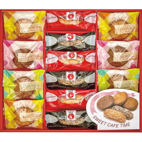 送料無料 お歳暮 御歳暮 ギフト 贈り物 贈答 プレゼント ソーシャルギフト|恵比寿製菓 堂島ジョワイユスイートカフェタイム SW-20K