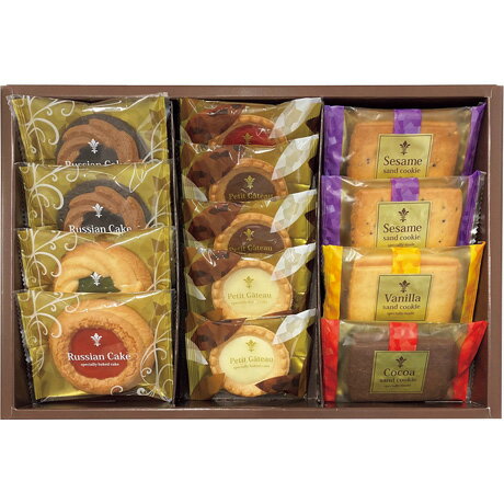 送料無料 お歳暮 御歳暮 ギフト 贈り物 贈答 プレゼント ソーシャルギフト|中山製菓 ガトーセック NGS-20