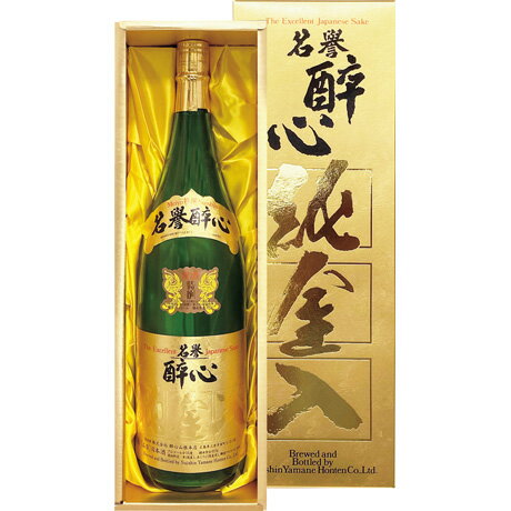 送料無料 お歳暮 御歳暮 ギフト 贈り物 贈答 プレゼント ソーシャルギフト｜醉心山根本店 純金入名誉醉心 SMM-30