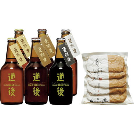 送料無料 お歳暮 御歳暮 ギフト 贈り物 贈答 プレゼント ソーシャルギフト｜水口酒造 道後ビール・宇和島じゃこ天セット DBUJ-6
