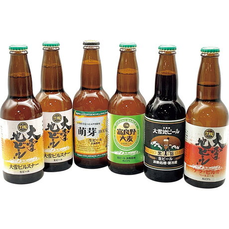 送料無料 お歳暮 御歳暮 ギフト 贈り物 贈答 プレゼント ソーシャルギフト｜大雪地ビール 大雪地ビールバライティセット TJBV6S