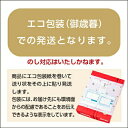 送料無料 お歳暮 御歳暮 ギフト 贈り物 贈答 プレゼント ソーシャルギフト|スター...