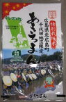 北広島町産 特別栽培 あきろまん 5kg 全農ひろしま 令和5年産 | 5kg 生活応援 コメ こめ 米 あきろまん あき ろまん 広島 ひろしま(n)