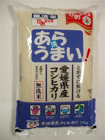 【新米】ひめライス あらうまい 愛媛県産 コシヒカリ 5kg ｜4908729020018 こしひかり 白米 米 こめ コメ 研がない