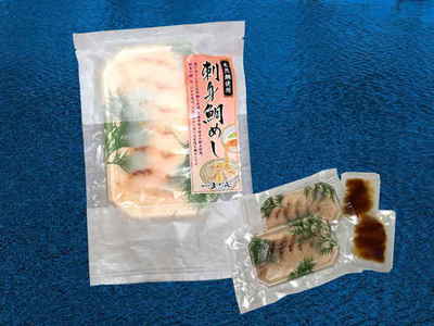 【ご家庭用】刺身鯛めし 2人前(五色そうめん森川)