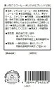 坂ノ途中 海ノ向こうコーヒーオリジナル 100g まとめ買い(×6)|4589947242026(tc)(011020)(4)
