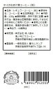 坂ノ途中 タイのなまけ者コーヒー 100g まとめ買い(×6)|4589947242200(tc)(011020)(4)