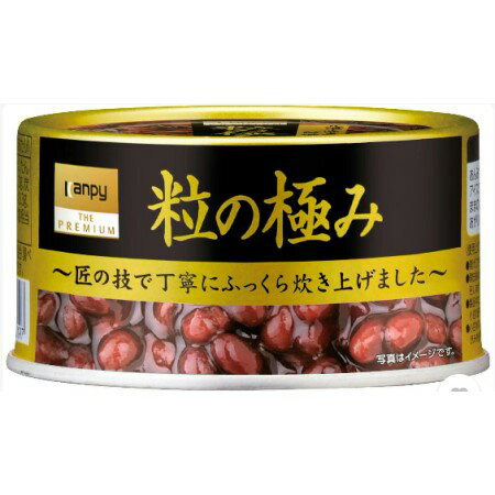カンピー 粒の極み 210g まとめ買い(×12)|4901401205345(tc)(011020)