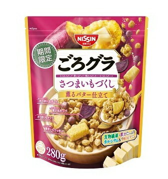 日清シスコ ごろグラさつまいもづくし 280g まとめ買い(×6)|4901620161446(tc)(415138)
