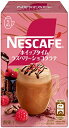 ネスレ ホイップタイム ラズベリーショコララテ 10.1g×5本 まとめ買い(×6)|4902201443371(tc)(011020)