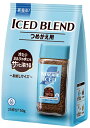 ネスレ アイスブレンド 50g まとめ買い(×12)|4902201444194(011020)(4)